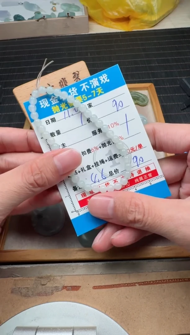 未镶嵌定制翡翠0769332241