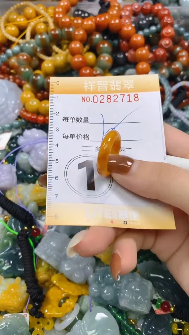 颈饰未镶嵌翡翠闪购0282718
