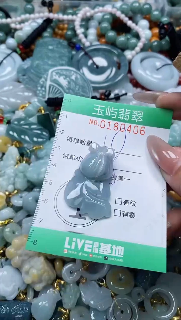 翡翠未镶嵌颈饰闪购0180406