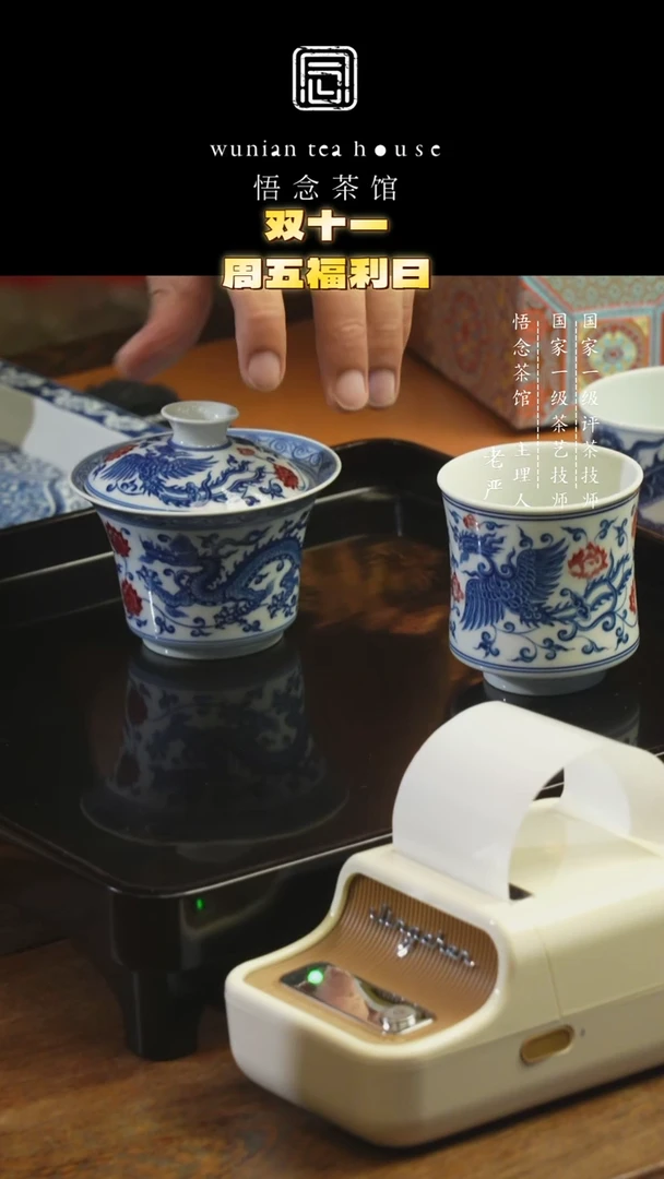 组合【严选】悟念柴窑釉里红龙分套组