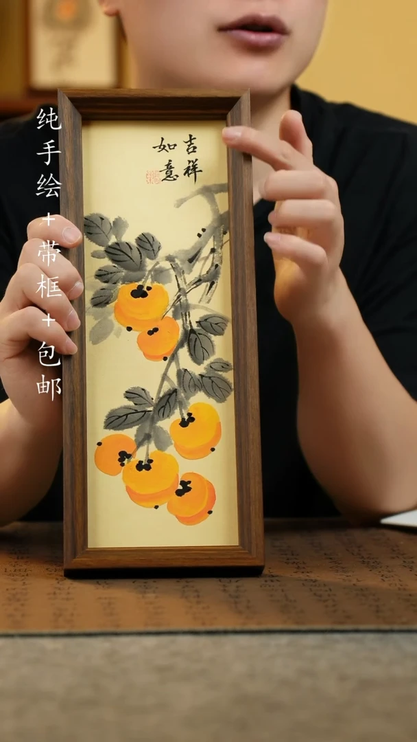 国画12.5*31.5纯手绘国风国画摆台