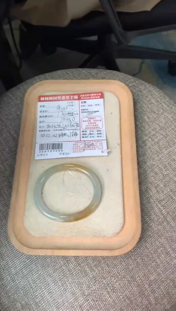 翡翠手镯未镶嵌祝***?姐姐250727260