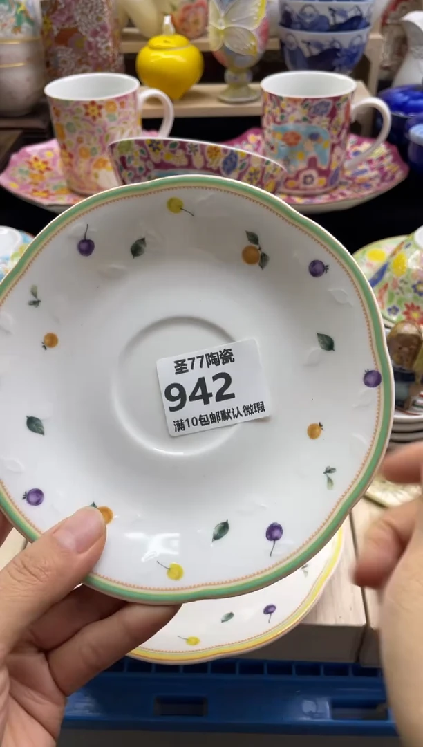 【闪购商品】摆件圣77的陶瓷小店942