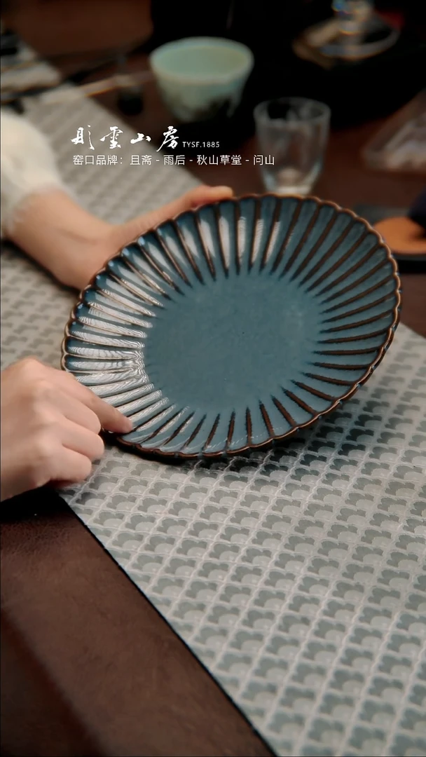 【闪购商品】杯彤云山房菊瓣壶承