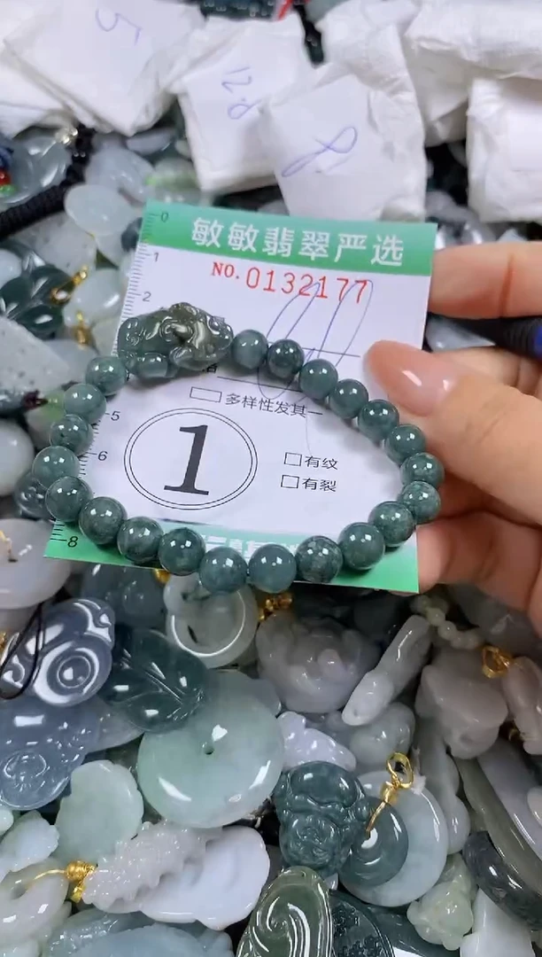 【闪购商品】翡翠颈饰未镶嵌闪购0132177