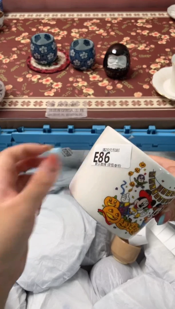 瓷片汪*九瓷器瓷器E86