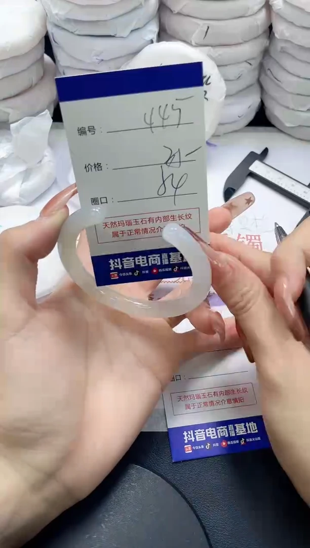 未镶嵌手镯玛瑙/玉髓445