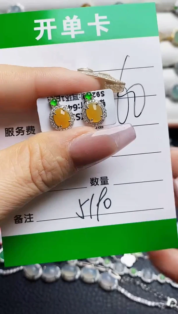 银S925镶嵌戒指翡翠5190