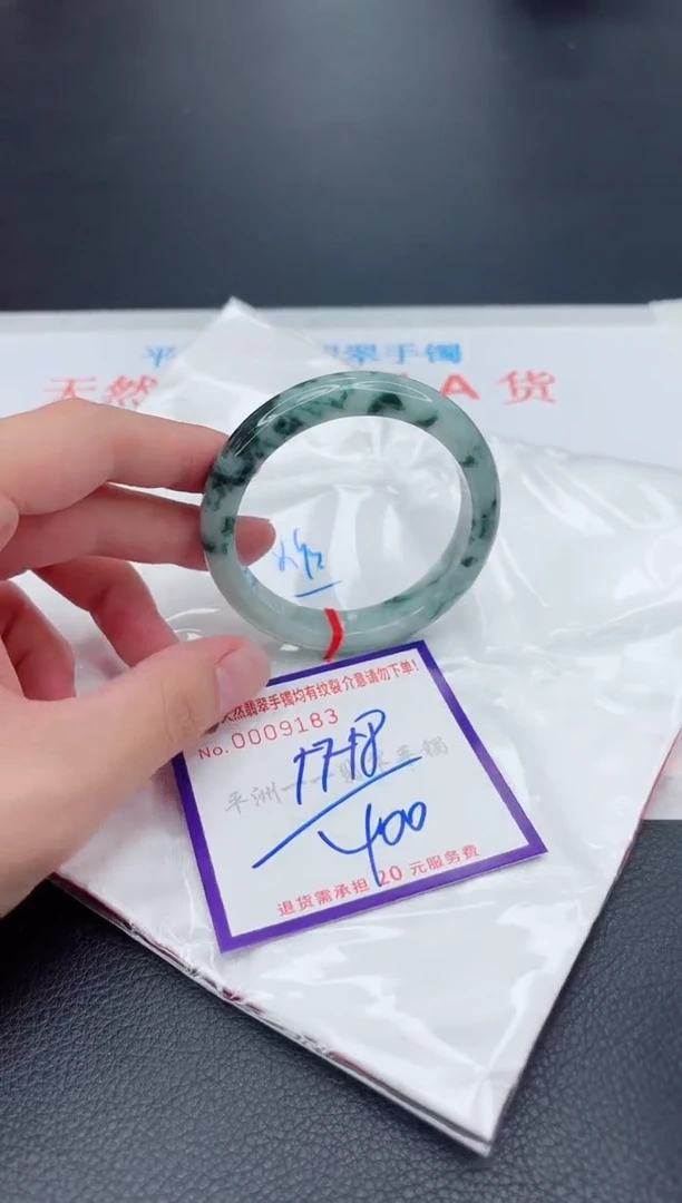 翡翠手镯未镶嵌1