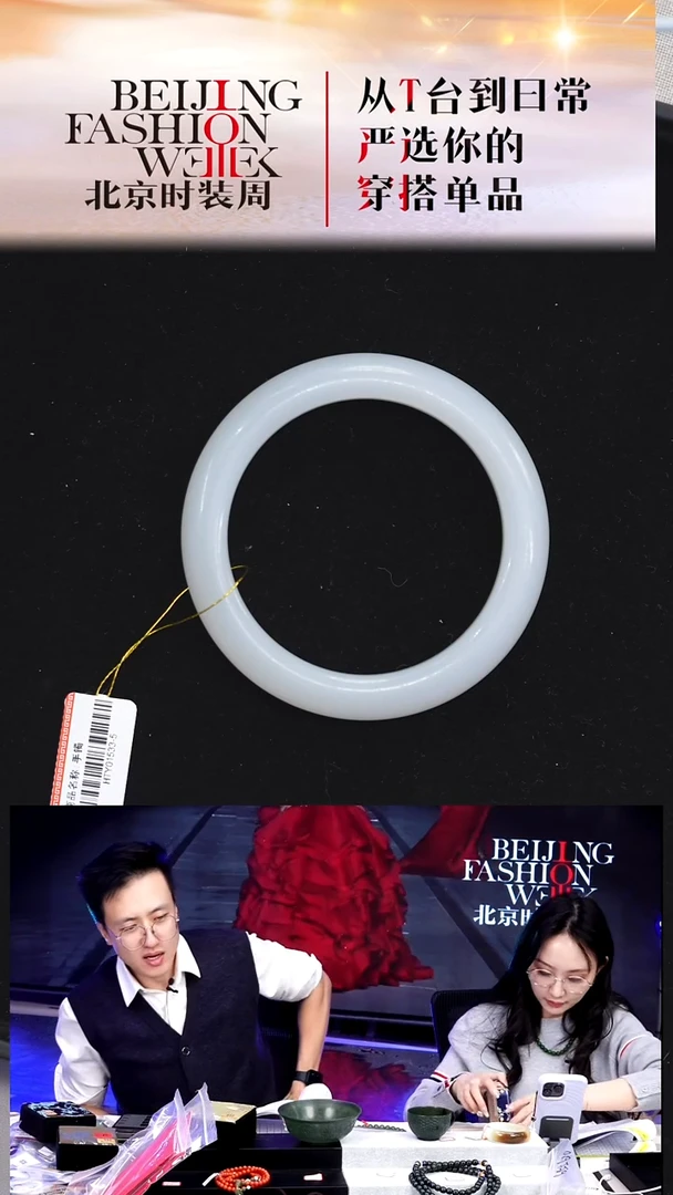 未镶嵌手镯和田玉20251227FW256手镯61