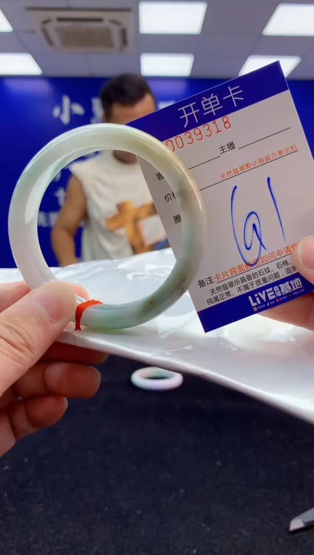 翡翠手镯未镶嵌AAAAAAAAAAAA