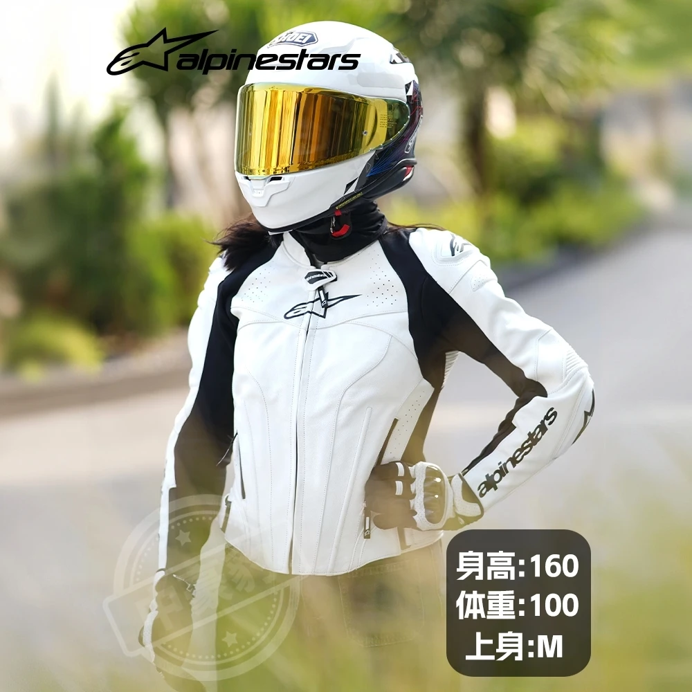 a星alpinestars女士摩托车骑行皮衣GP-4防摔骑行服春夏机车赛车服