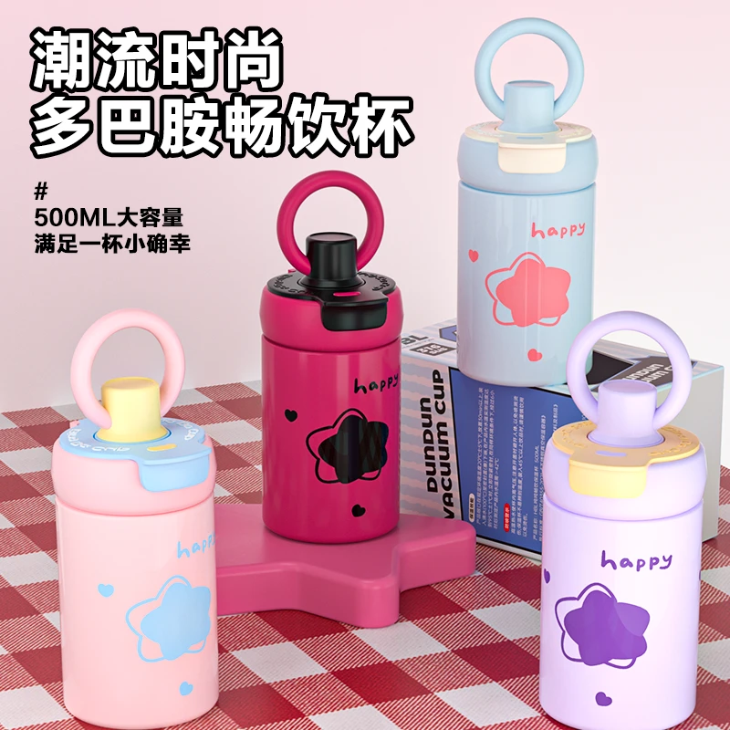 新款畅饮吨吨杯316不锈钢双饮口提环便携茶仓保温保冰水杯