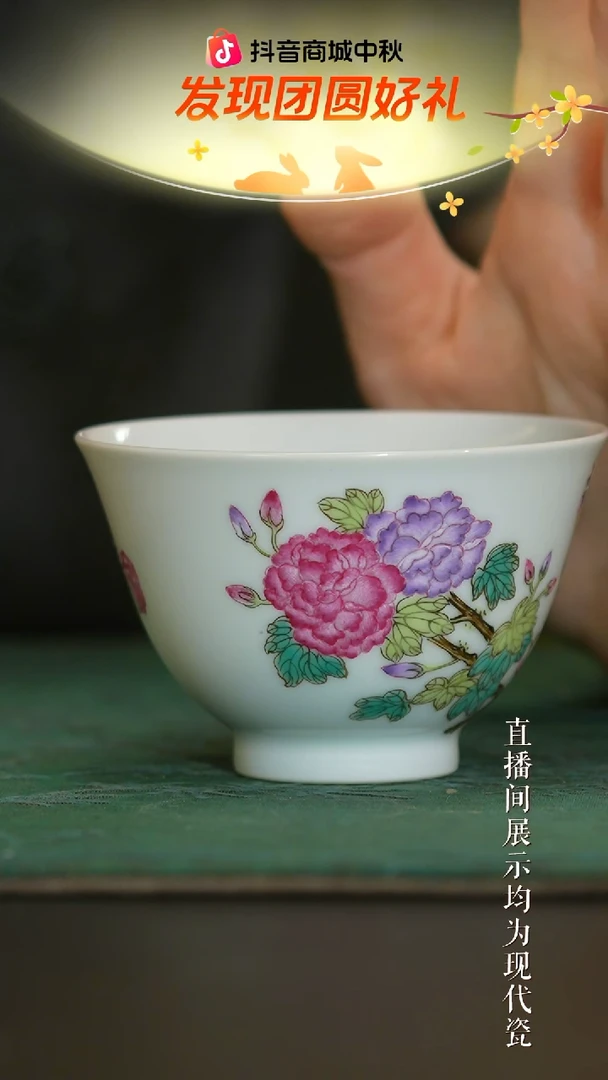 瓷片龍序