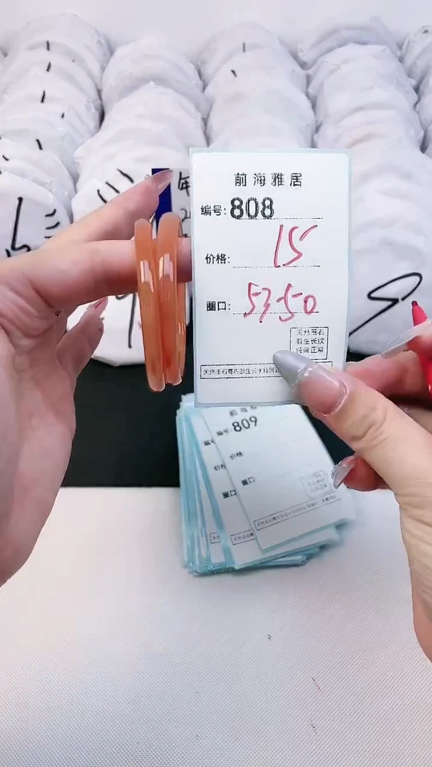 【闪购商品】玛瑙/玉髓手镯未镶嵌808