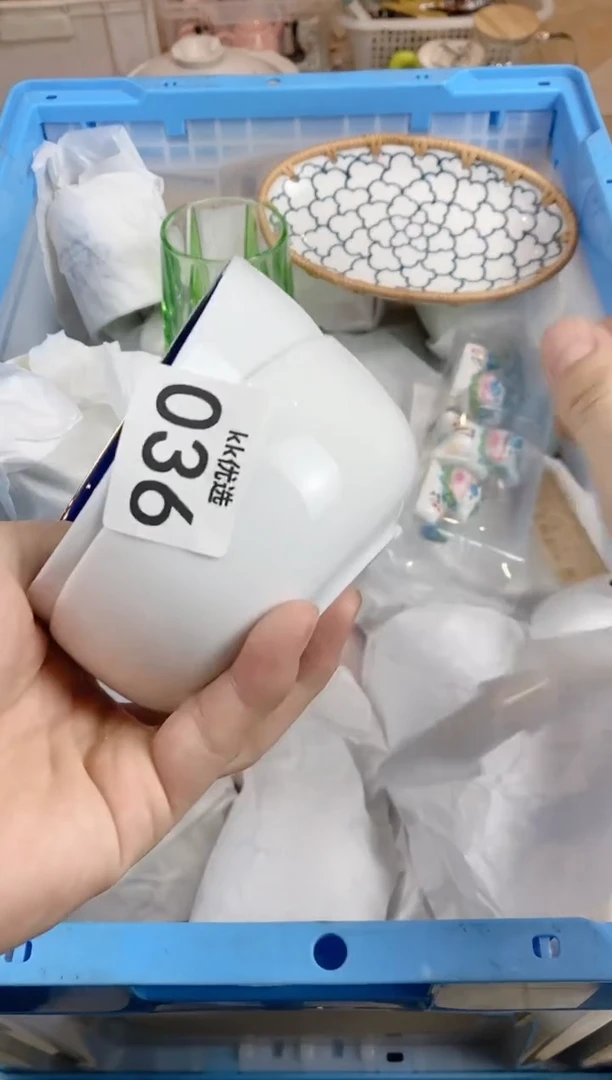 【闪购商品】瓷片036 定向 金闪闪 定向 金闪闪 定向