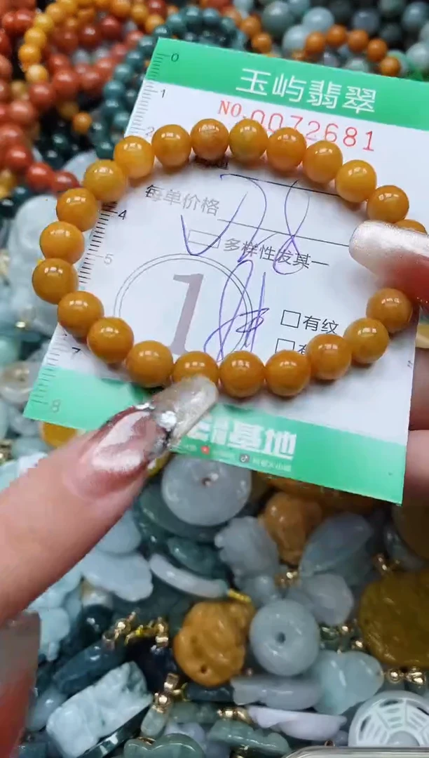 【闪购商品】翡翠颈饰未镶嵌闪购0072681多样性发其一