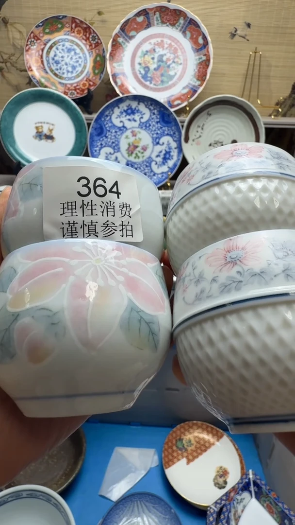 瓷片陈****爱D364瓷片瓷片瓷片