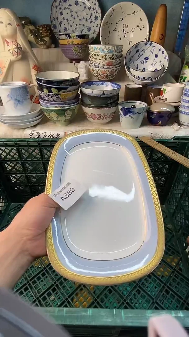 瓷片米**炫感谢您一直以来的支持