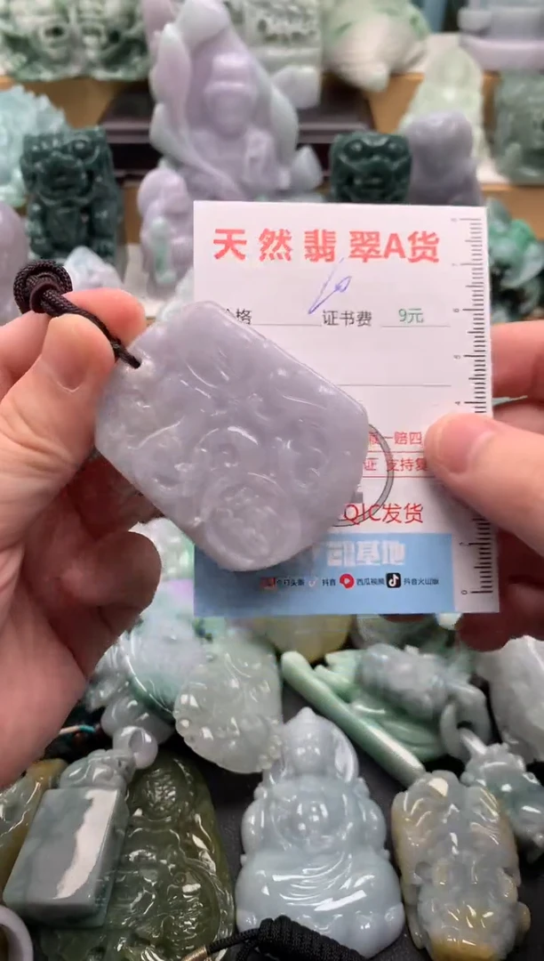 吊坠(不含链)未镶嵌翡翠1