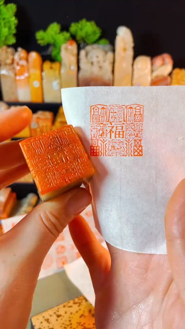 【闪购商品】巴林石印石手工篆刻《九福》3.0