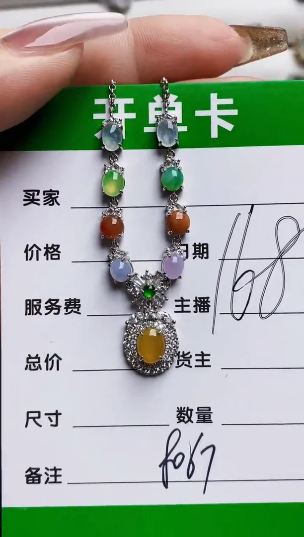 银S925镶嵌戒指翡翠8067