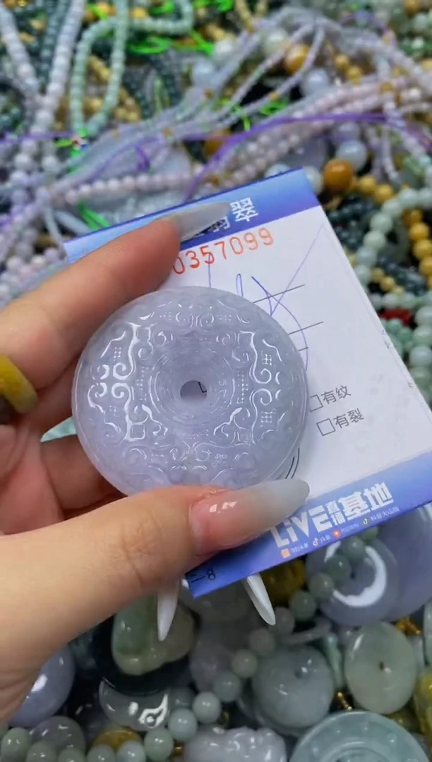 颈饰未镶嵌翡翠闪购0357099