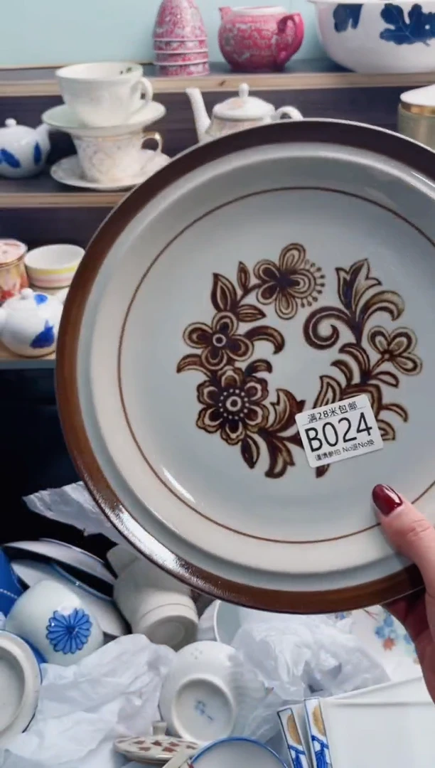 【闪购商品】B024***********