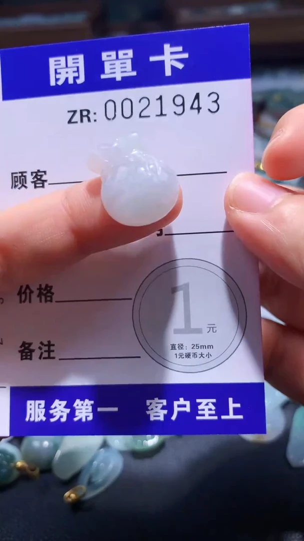 翡翠未镶嵌颈饰翡翠A货 多样性发其一（不含链）