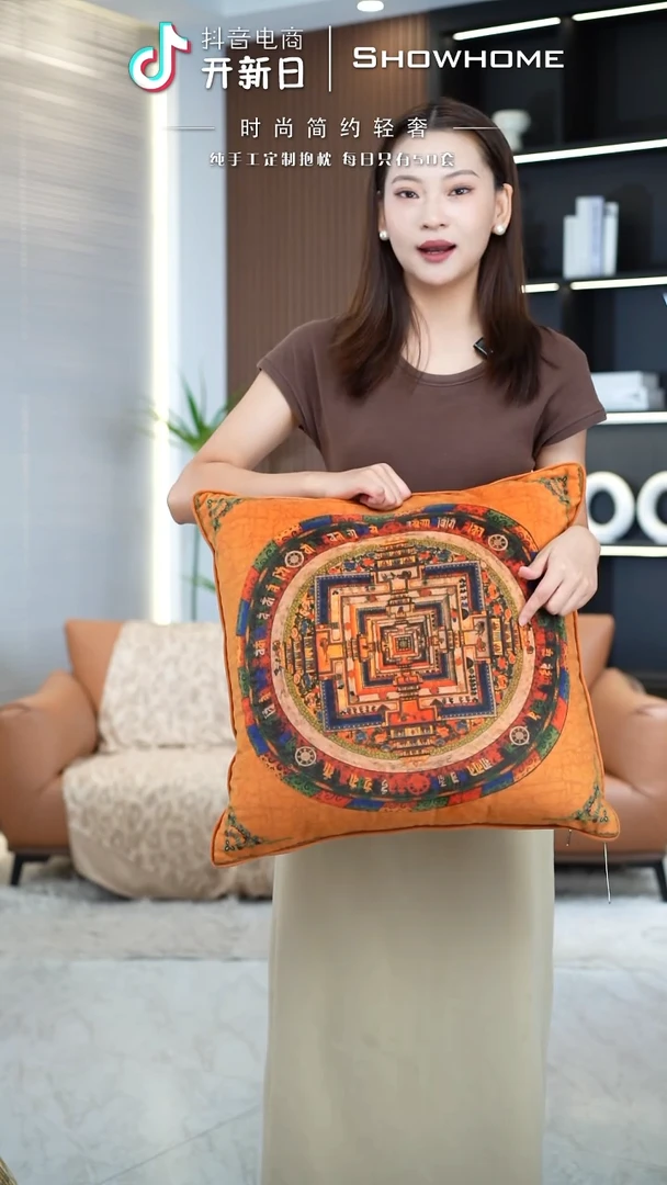唐卡橘色50X50带芯