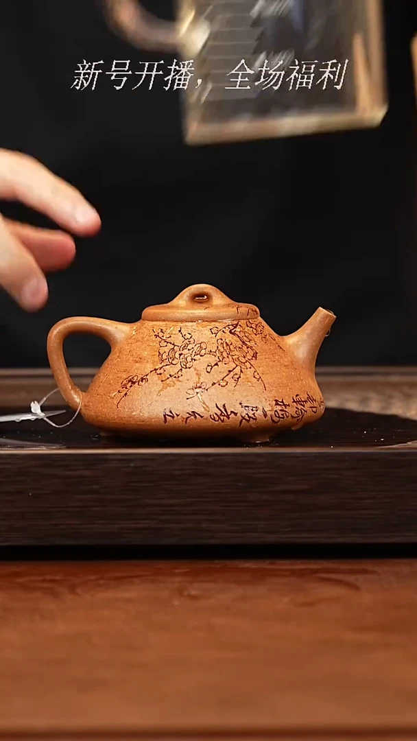 茶壶紫砂30y47..