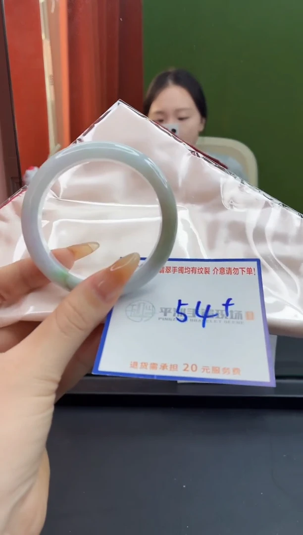 未镶嵌手镯翡翠11