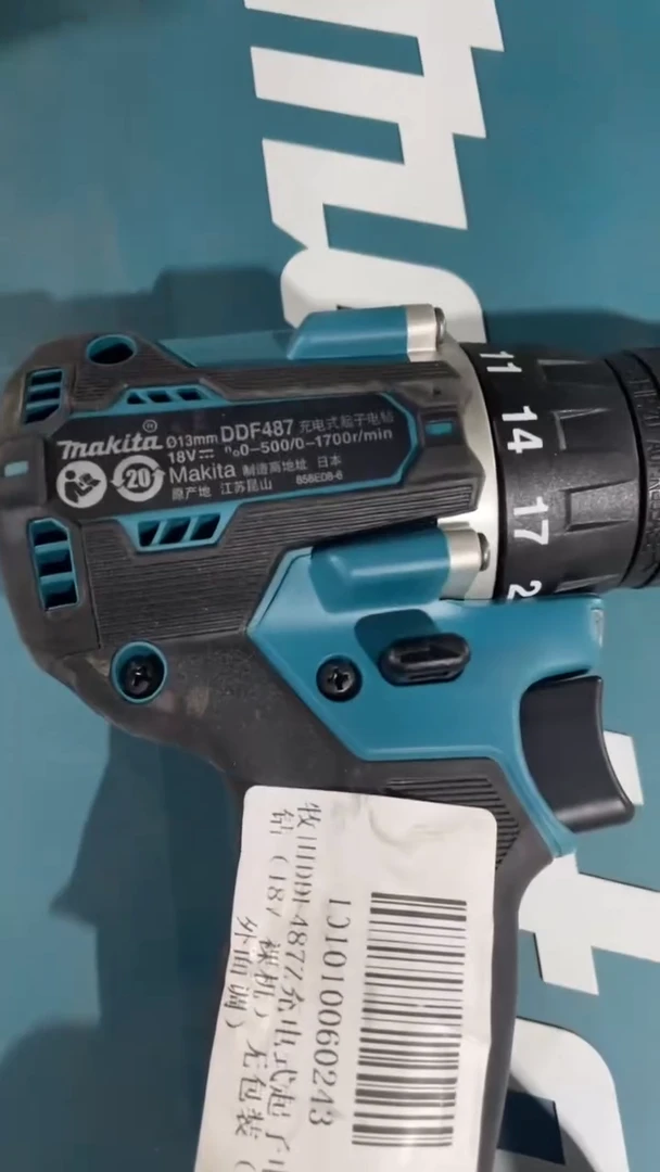 牧田DDF487Z充电式起子电钻（18V  裸机）