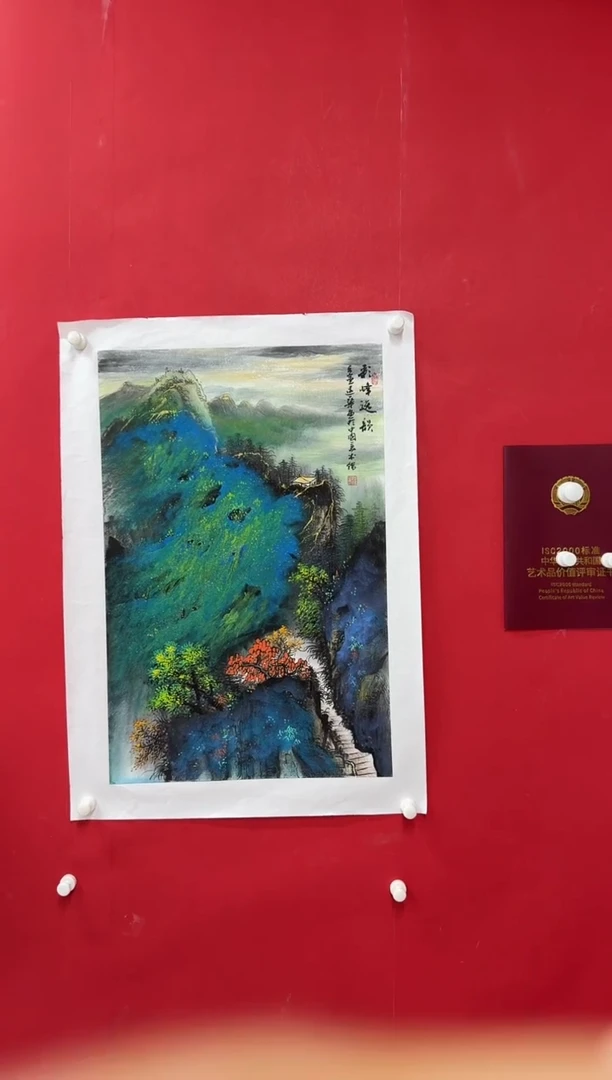国画画家陆远华纯手绘原作