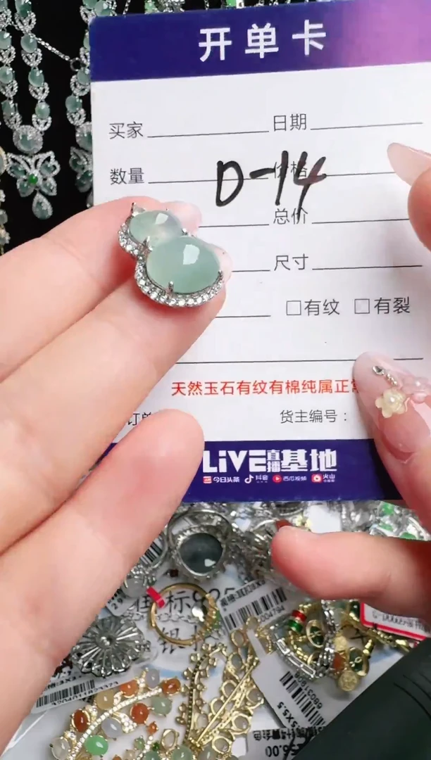 银S925镶嵌手链翡翠1111