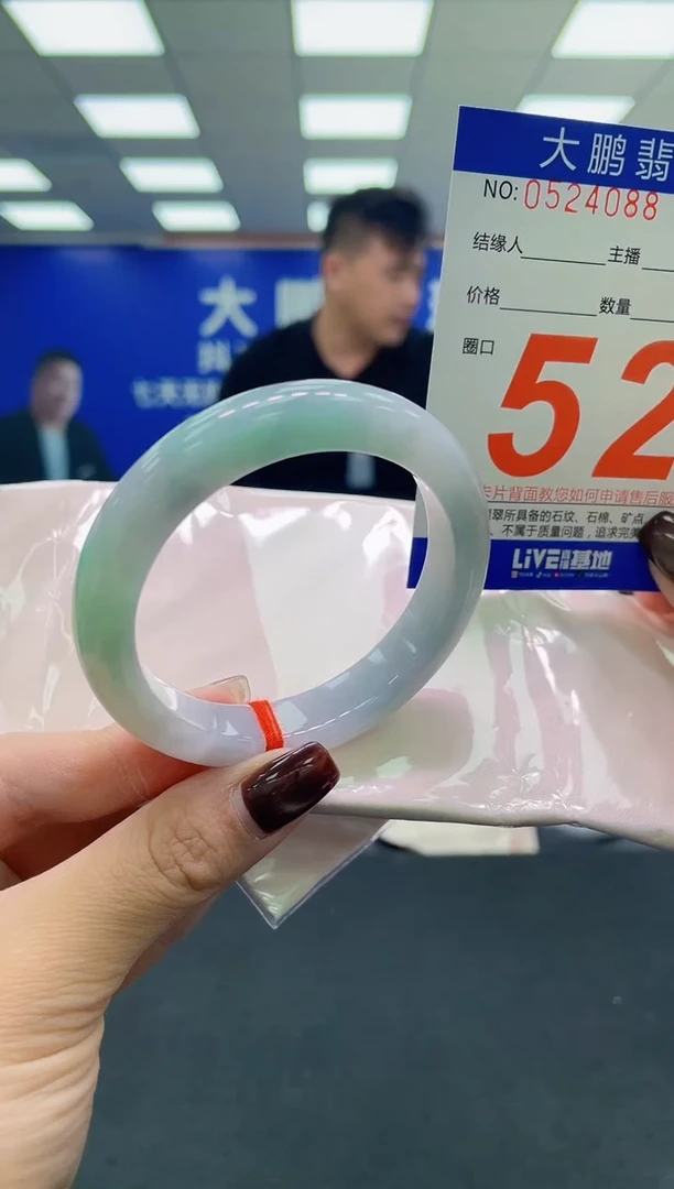 未镶嵌手镯翡翠人**火AAAAAAAAAA