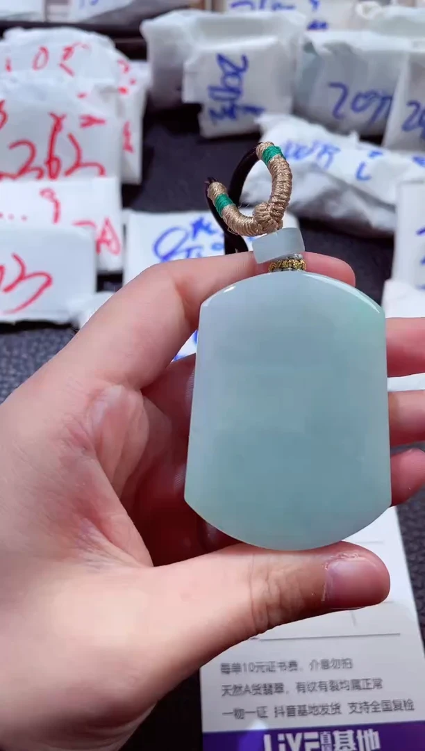 翡翠未镶嵌颈饰00015980