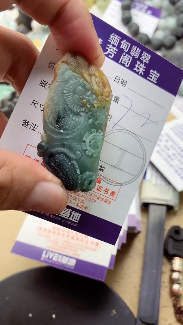 定制翡翠未镶嵌翡翠1