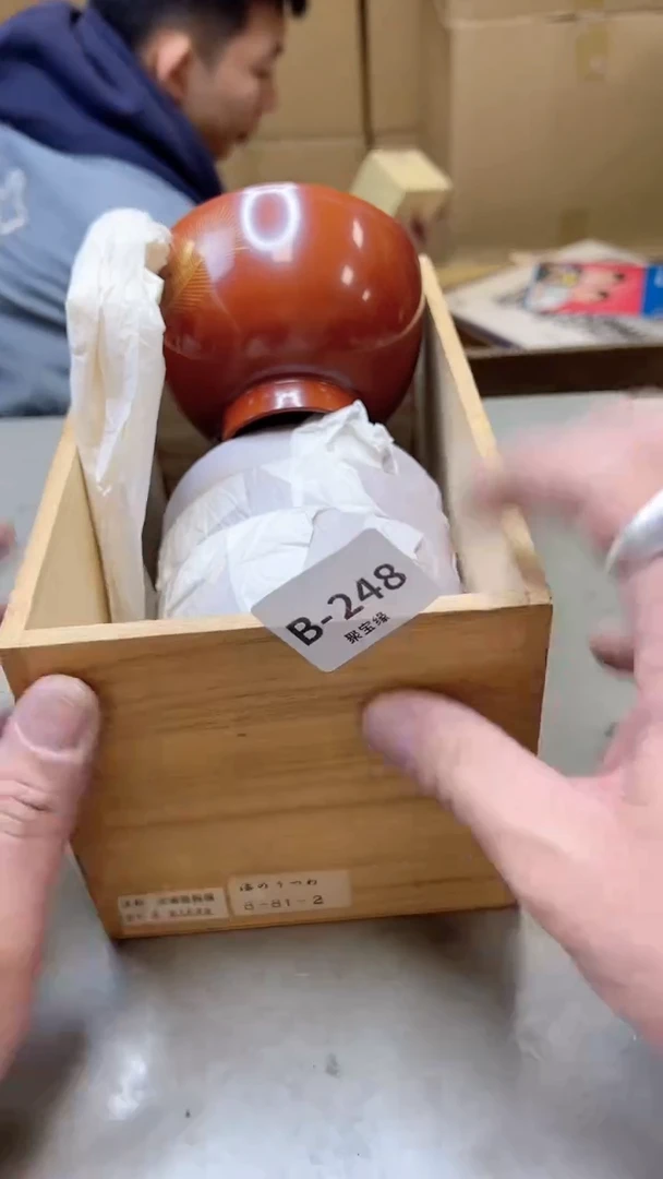 【闪购商品】瓷片248聚宝缘二号店