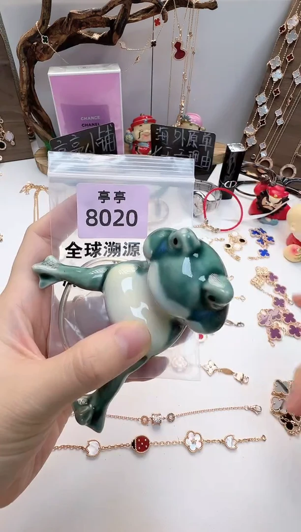 瓷片?**?彧贤聚宝阁二号铺