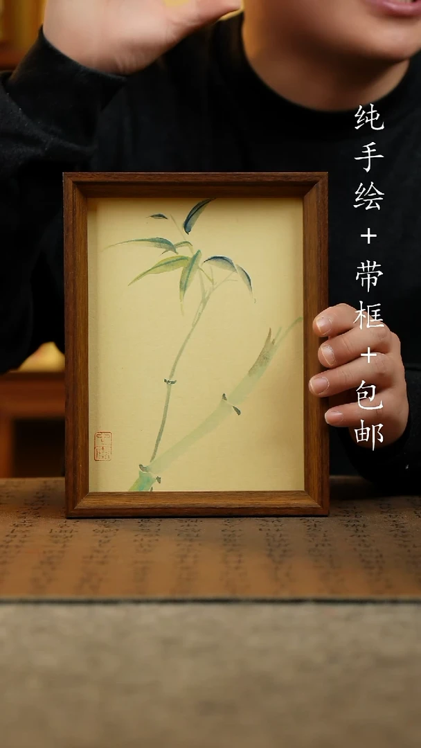 国画纯手绘原创国风国画：画芯+画框17*23