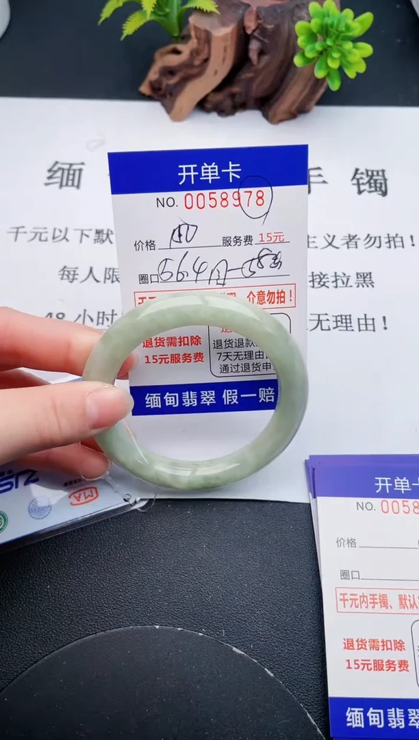 【闪购商品】78丽致优雅手镯时尚百搭