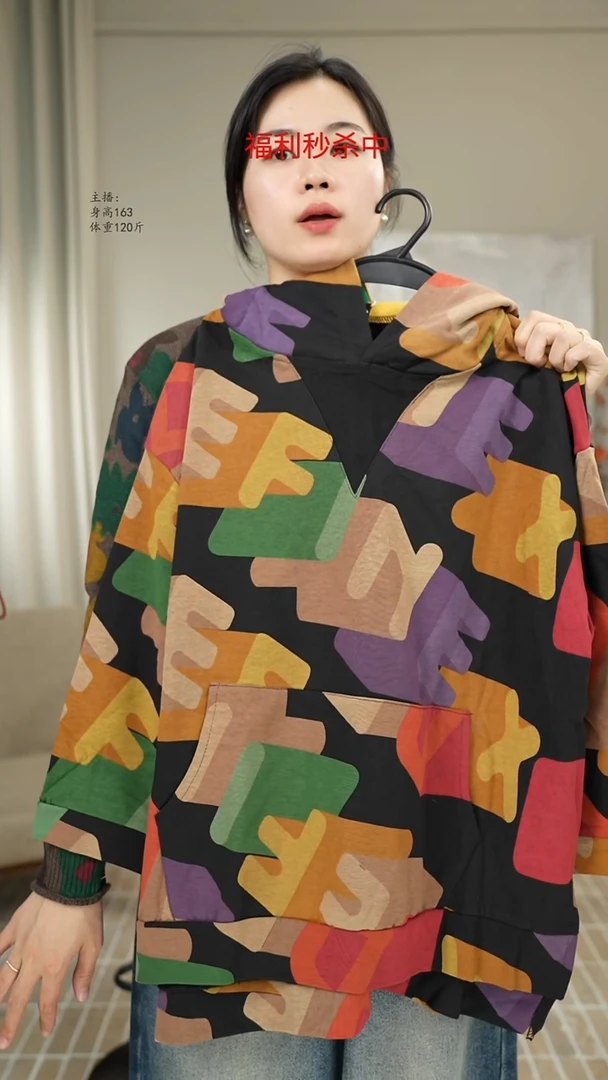 彩色字母连帽卫衣 3913 （140斤）