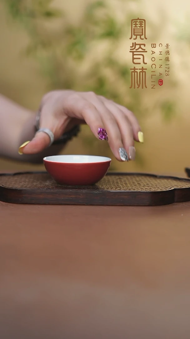 宝瓷林玉兰杯玫瑰红