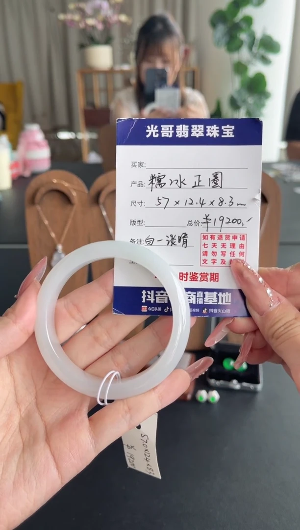 未镶嵌手镯翡翠光哥特推翡翠糯冰正圈手镯