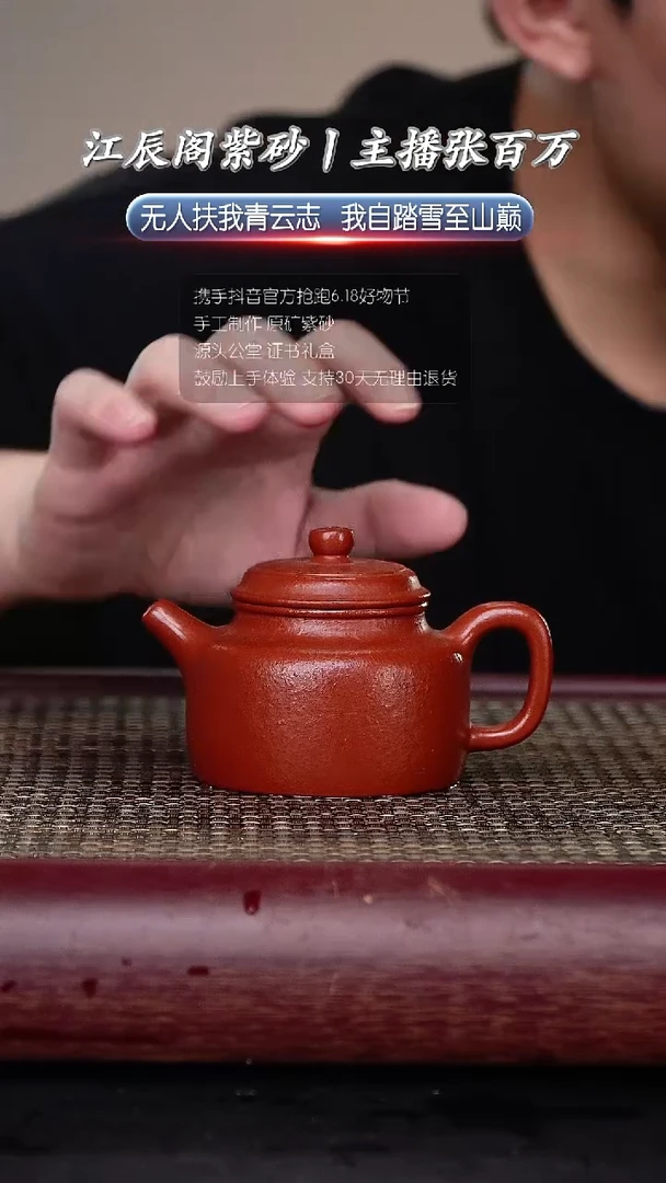 茶壶紫砂宜兴原矿紫砂壶