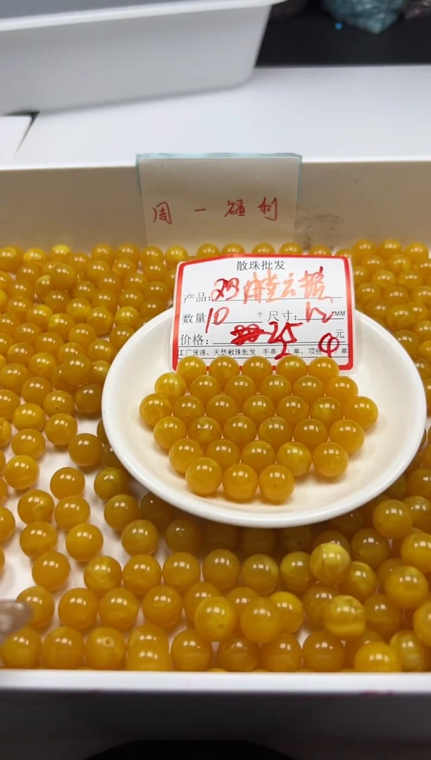 蜜蜡颈饰未镶嵌w101鸡油黄蜜蜡12mm*10颗