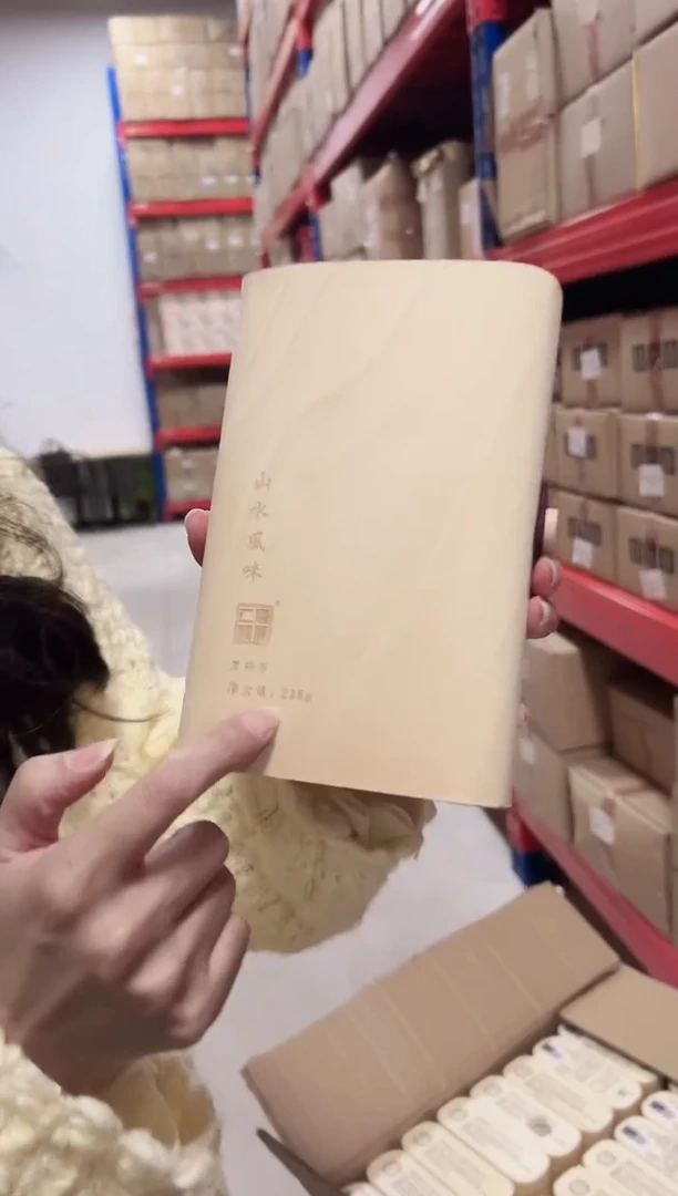 高马二溪 山水风味  黑砖茶