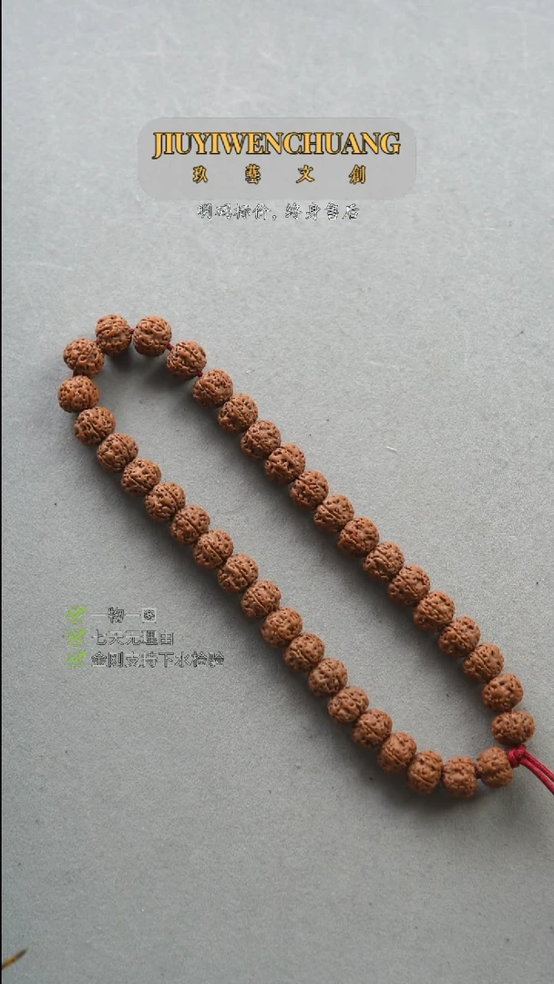 【闪购商品】橄榄核吊坠11号平细10尺寸