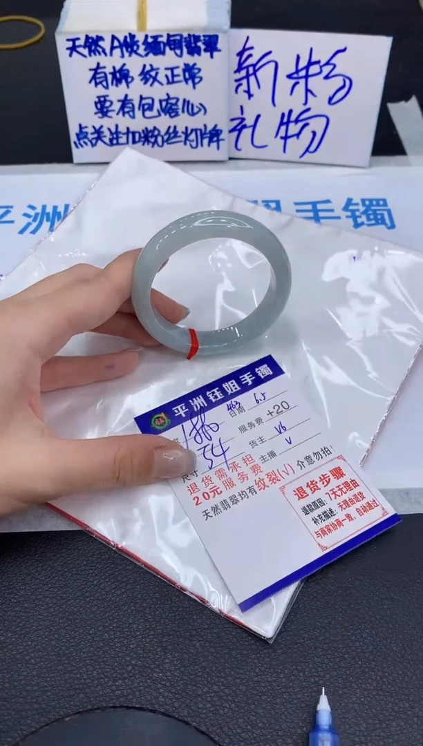 翡翠手镯未镶嵌111111111111
